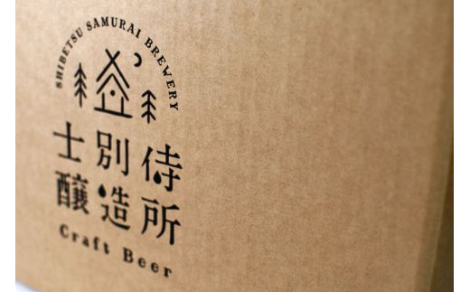 【士別サムライブルワリー】クラフトビール20本セット（330ml×20本）