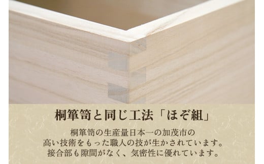 桐米びつ 20㎏ 《幅22×高さ39×奥行き47（cm）》計量枡付き 職人が作る米櫃 お米 保管 スリム 保存 防虫 防湿 キッチン シンク下 米 ライスストッカー 桐 木製 キッチン用品 加茂市 桐の蔵