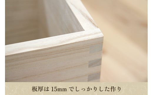 桐米びつ 20㎏ 《幅22×高さ39×奥行き47（cm）》計量枡付き 職人が作る米櫃 お米 保管 スリム 保存 防虫 防湿 キッチン シンク下 米 ライスストッカー 桐 木製 キッチン用品 加茂市 桐の蔵