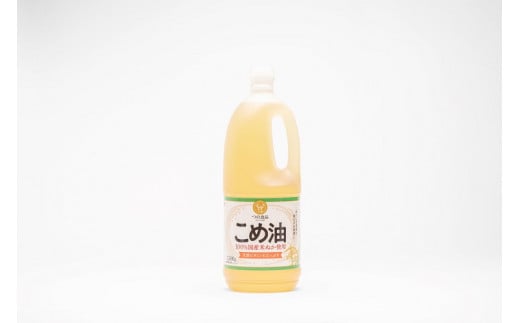 【大人気】【国産】こめ油 1,500g×10本 / 油 食用油 米油 こめあぶら 国産【ard037A】