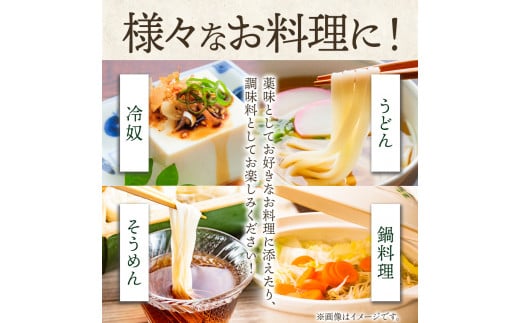 激辛薬味みまから みまから一味 セット 各3個 計6個セット 《30日以内に出荷予定(土日祝除く)》有限会社美馬交流館 徳島県 美馬市 みまから 特産品 美馬市産 青唐辛子 唐辛子 冷奴 ラーメン お鍋 うどん そうめん 送料無料