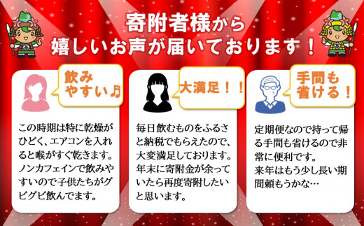 【3カ月定期便】爽健美茶 健康素材の麦茶 600mlPET×24本(合計3ケース)【機能性表示食品】【コカコーラ ローズヒップ 定期便 脂肪 健康的 おいしい 飲みやすい ポリフェノール 機能性表示食品】C3-C090371