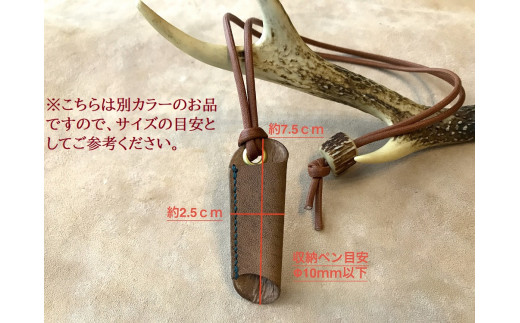 鹿革のホルダー【深緑】眼鏡かけ ペンホルダー メガメチェーン ストラップ 革小物 革製品 レザー ハンドメイド レザークラフト アクセサリー お洒落 おしゃれ ギフト【R00449】