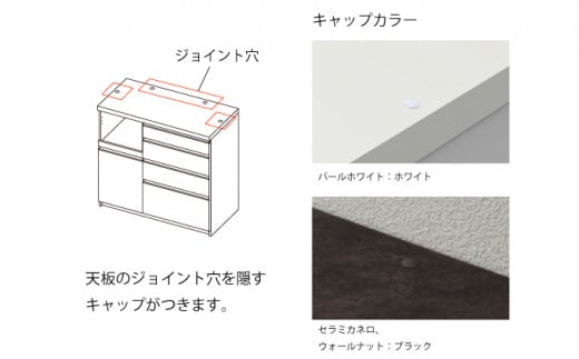 食器棚 カップボード 組立設置 ECA-1000Rカウンター [No.605] ／ 家具 インテリア  岐阜県