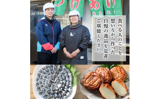 ＜定期便・全2回(冷蔵便)＞鹿児島県産！阿久根のきびなごお刺身とさつま揚げセット(きびなご(40尾×2P)とさつま揚げ(プレーン・6枚×2P)×2回)国産 魚介 さつまあげ 惣菜 おかず おつまみ 頒布会 青魚 子魚 小分け【椎木水産】a-24-22-z