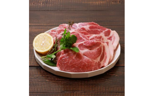 越後もち豚肩ロース肉(ソテー用)1.1kg【1117864】