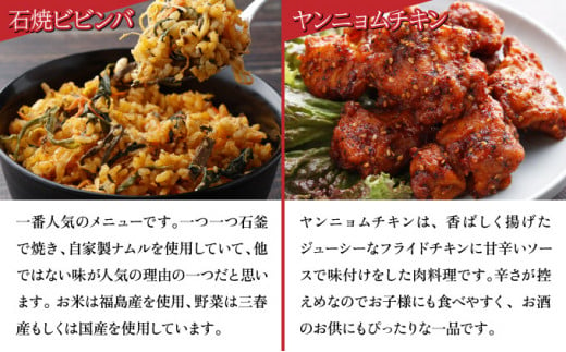 冷凍本格韓国料理・4点セット 【簡単 手軽 温めるだけ 石焼ビビンバ ヤンニョムチキン チャプチェ ピリ辛厚揚げ 冷凍 冷凍食品】【07521-0063】