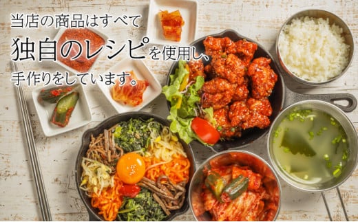 冷凍本格韓国料理・4点セット 【簡単 手軽 温めるだけ 石焼ビビンバ ヤンニョムチキン チャプチェ ピリ辛厚揚げ 冷凍 冷凍食品】【07521-0063】