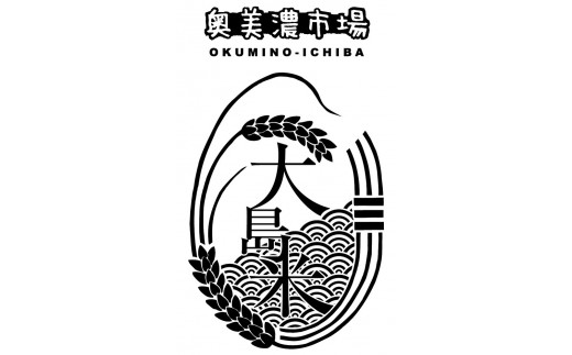 【A-139】「精米」大島米5㎏　令和6年産　新米