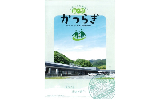 ニット腹巻きパンツ　ブラック　フリーサイズ　おなかまであたためる！／道の駅かつらぎ　葛城市　奈良県