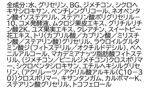 《定期便2ヶ月》ファンケル メン オールインワン スキンコンディショナー II しっとり 60ml お届け周期調整可能 隔月に調整OK