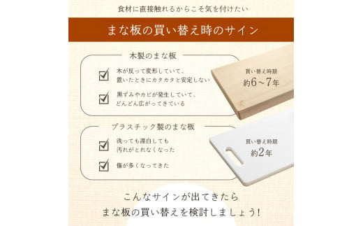 吉野桧まな板 ｜カッティングプレート・ターナセット ひのき キッチン キッチン用品 キッチングッズ