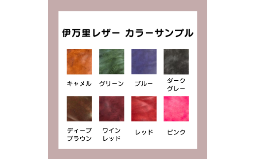 【伊万里レザー】キーホルダー【職人手縫い】 115-N226