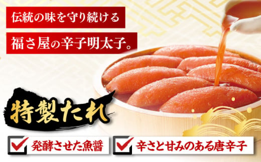 【全3回定期便】辛子めんたい 食べくらべセット800g（各400g）