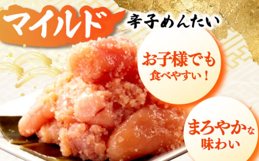 【全3回定期便】辛子めんたい 食べくらべセット800g（各400g）