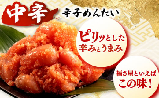 【全3回定期便】辛子めんたい 食べくらべセット800g（各400g）