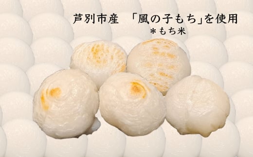 個包装もち 1kg×2袋 もち米使用 北海道 芦別市 加藤農場 [№5342-0232]