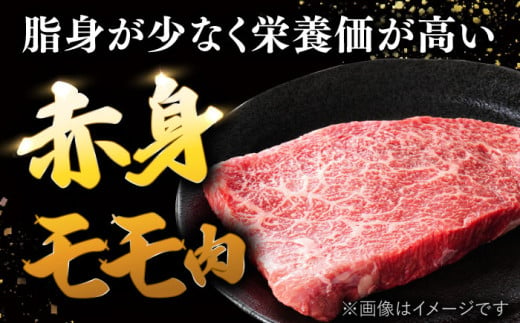 A4 和牛 赤身 モモ ステーキ 500g（100g×5）