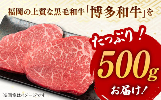 A4 和牛 赤身 モモ ステーキ 500g（100g×5）