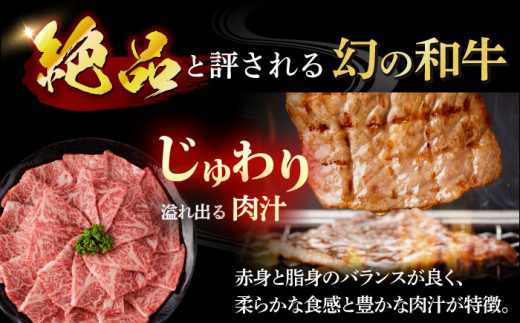 【全3回定期便】五島牛 イチボ 600g / 牛肉 和牛 長崎和牛