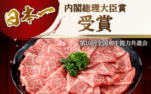 【全3回定期便】五島牛 イチボ 600g / 牛肉 和牛 長崎和牛