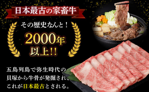 【全3回定期便】五島牛 イチボ 600g / 牛肉 和牛 長崎和牛