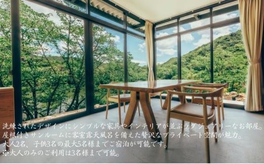 GLAMPCABIN 東条湖・丹波篠山 「リラックスキャビン」 平日限定 ペア 宿泊券 1泊2食付[ グランキャビン グランピング アウトドア ゴルフ 贅沢 自然 兵庫県 関西 加東市 ]