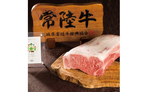 【ふるさと納税】 敬老の日 ステーキ 計 1kg サーロインステーキ ギフト ステーキ肉 内祝い プレゼント 常陸牛A5サーロインステーキ 250g×4枚入り 手作りステーキタレ付き マスタード付き 木箱 ふるさと納税 ギフト対応（DU-12）