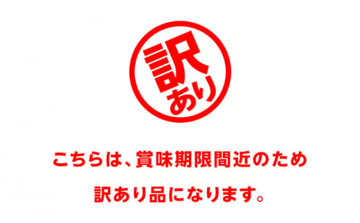 【訳あり・賞味期限間近】こだわりトマトジュース ～凜花～  1本＜吉川農園＞