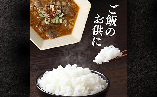 牛すじ煮込み 1kg 250g×4個 ピリ辛 茨城県産 ブランド牛 常陸牛 使用 523