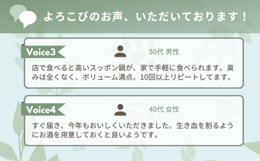 【2024年5月お届け】綾部で育てた！！スッポン鍋 1kg（2～3人前）【 国産 活スッポン 健康 スッポン スッポン鍋 スッポン鍋セット すっぽん 鍋 滋養強壮 コラーゲン 京都 綾部 】