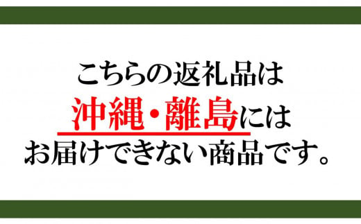 北海道・新ひだか町からスイーツお届け（全2回）頒布会 12月から2回発送 定期便 ケーキ スイーツ お楽しみ