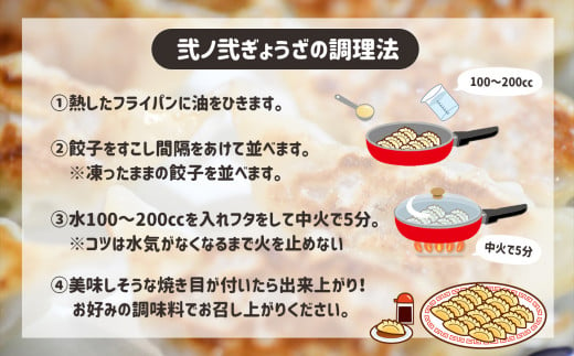 火の本豚餃子 240個入 （20個×12パック） | 熊本県 熊本 くまもと 和水町 なごみ 豚肉 火の本豚 地域ブランド ギョウザ ぎょうざ 20個 12パック 240個 冷凍餃子