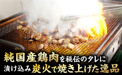 【全6回定期便】焼き鳥三昧 塩味4袋・タレ味2袋セット 長崎県/塚ちゃん雲仙たまご村 [42ACAE039] 焼き鳥 地鶏 炭火焼 もも むね