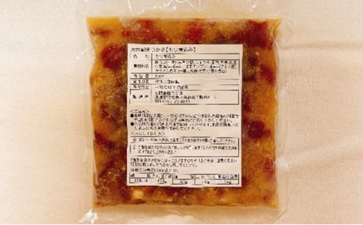 【定期便】大衆割烹つかさもつ煮込み250g×3Pギフト 3ヶ月定期便