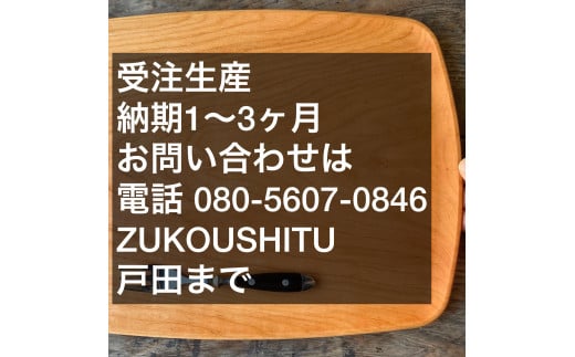 木製 時計 写真立て LED照明 厚板一枚板 ﾒｯｾｰｼﾞｲﾗｽﾄ刻印 ｸﾛｯｸﾌｫﾄｽﾀﾝﾄﾞ 記念日 メモリアル 受注生産（メープル白木） mi0037-0034-1