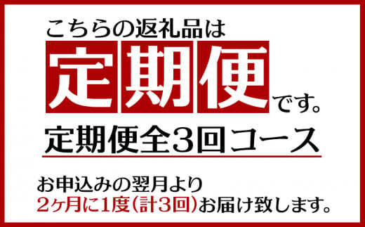 【2ヶ月に1度の定期便：全3回】しらかわファームの手づくりまるごとジャム6種 - 手づくり ６個 詰め合わせ セット 定期便 隔月 ３回お届け マンゴー ドラゴンフルーツ 秋ミカン カーブチー グアバ ローゼル ハイビスカス パッション 南国 手作り 果実100％ おすすめ 沖縄県 八重瀬町 