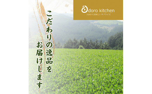 奥八女星野村　伝統本玉露(計50g) 八女茶 緑茶 おちゃ お茶 やめ 手摘み茶 常温 常温保存【ksg1348】【おどろきっちん】