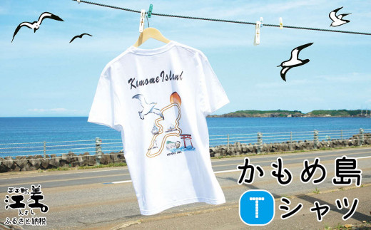 江差かもめ島デザインTシャツ【Lサイズ】肌触りのよい綿100％　男女兼用　トップス　インナー　丸首　半袖　ティーシャツ　綿　4サイズ展開（S・M・L・XL）