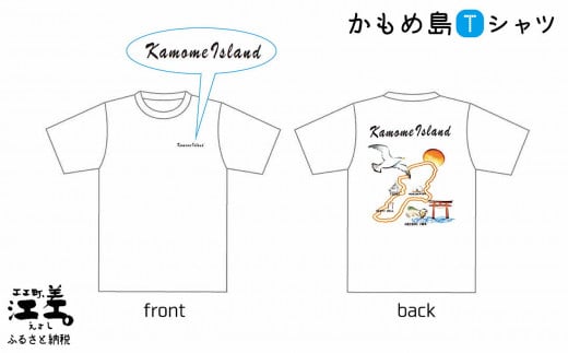 江差かもめ島デザインTシャツ【Lサイズ】肌触りのよい綿100％　男女兼用　トップス　インナー　丸首　半袖　ティーシャツ　綿　4サイズ展開（S・M・L・XL）