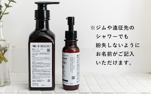 ＜シルクのような泡立ち＞ KINUEKI 洗顔 (100ml) 天然由来 無添加 富岡シルク TOMIOKA SILK ぐんま黄金 シルク 絹 スキンケア 国産 F21E-085