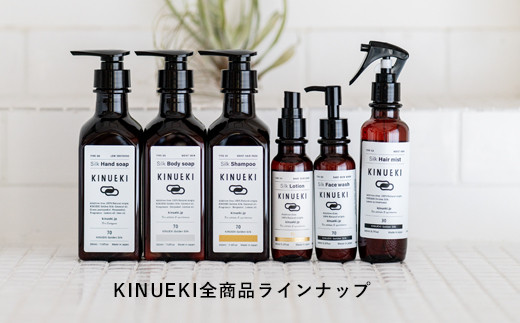 ＜シルクのような泡立ち＞ KINUEKI 洗顔 (100ml) 天然由来 無添加 富岡シルク TOMIOKA SILK ぐんま黄金 シルク 絹 スキンケア 国産 F21E-085