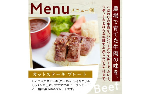 北海道十勝芽室町COW COW CAFE お食事券15,000円分　me007-016c