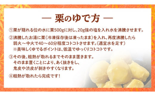 【 2025年9月中旬発送開始 】 石岡 鶴沼 の 生栗 約2kg （茨城県共通返礼品：石岡市） 栗 くり クリ マロン 栗ごはん 栗ご飯 贈答 ギフト 秋の味覚 果物 フルーツ 数量限定 旬 秋 冬 正月 国産 秋 旬 旬の栗 お菓子作り 冷凍保存 先行予約