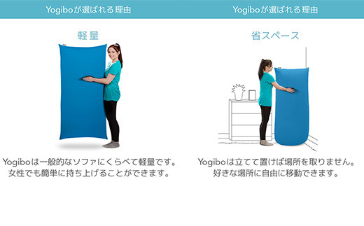 【マリーン】39-T「Yogibo Zoola Pyramid（ヨギボー ズーラ ピラミッド）」
※離島への配送不可