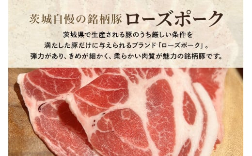 【数量限定】 ニラたっぷり肉餃子 2袋 肉餃子30個×2袋 60個 ぎょうざ ギョウザ 餃子 ニラ にら ローズポーク 豚肉 小美玉産 茨城県産 名産 冷凍 17-U