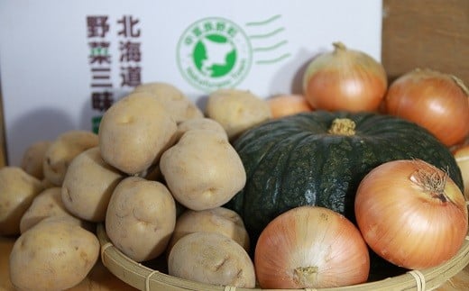 野菜三昧（玉ねぎ4kg、じゃがいも4kg、かぼちゃ1玉）