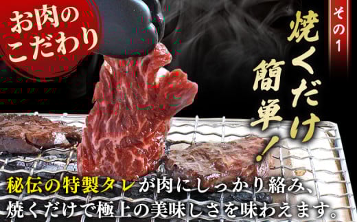 ＜秘伝の特製タレ仕込み！やわらか味付き 牛ハラミ 約2kg（500g×4）＞ 訳あり はらみ ハラミ 赤身 大容量 牛肉 お肉 焼肉 BBQ 味付き タレ漬け 甘辛 レシピ 丼 献立 惣菜 おかず 簡単 グルメ 株式会社丸和 愛媛県 西予市【冷凍】『最短10営業日以内に順次出荷』