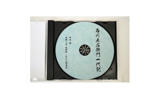 「交野節」であなただけの音頭を創ります。【1085740】