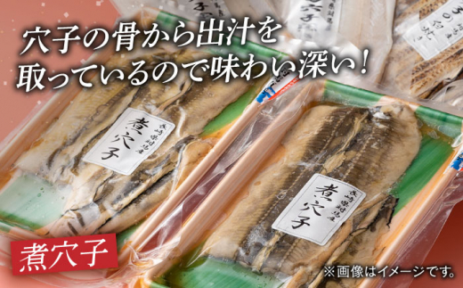 【全3回定期便】対馬 穴子 W セット 1kg《対馬市》【海風商事】国産 九州 長崎 煮穴子 白焼き [WAD041]冷凍 あなご 食べ比べ 白焼き 贈り物 ギフト 煮穴子 おかず もう1品 人気  定期便 毎月届く